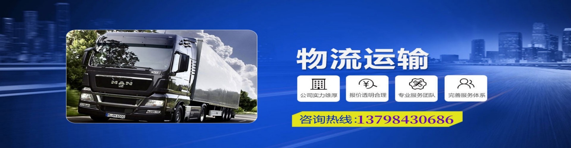 凉州区到香港物流公司,凉州区到台湾快递公司，凉州区澳门货运公司